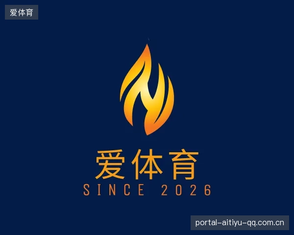 认识爱体育官网